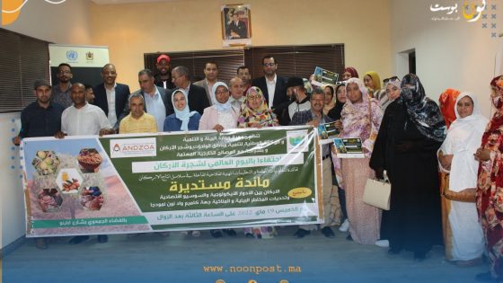 اليوم العالمي لشجرة الاركان بكلميم