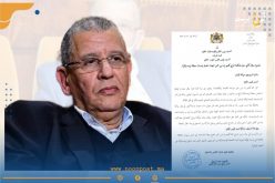 محمد أرجدال يطالب وزير النقل واللوجستيك بإحداث منطقة لوجستيكية بواد نون