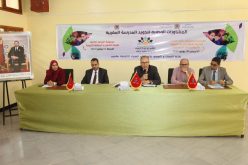 كلميم وادنون.. أطر الإدارة التربوية بالمؤسسات التعليمية تشارك في المشاورات الوطنية لتحقيق “تعليم ذي جودة للجميع”.