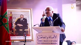 كلمة البرلماني محمد الصباري في اللقاء التواصلي لباميات كلميم وادنون