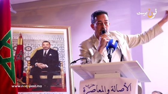 كلمة هشام مهاجري عضو المكتب السياسي لحزب البام