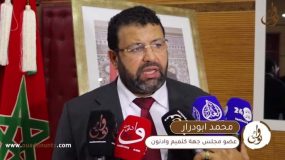 دورة يوليوز … فجر جديد للمعارضة …