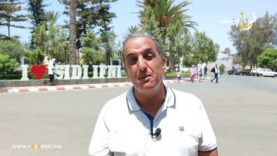 #ميساج عن أجواء الصيف بسيدي إفني 2022