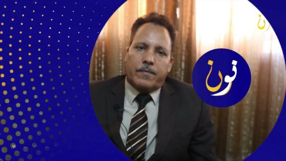 حوار الوداع مع المنسق الجهوي للتعاون الوطني بكلميم وادنون وهذا ما قاله في حق ساكنة الجهة