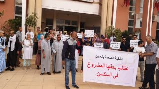 لشغيلة الصحية بالعيون تحيي عيد العمال بمطلب السكن اللائق