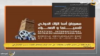 مهرجان السينما والصحراء بآسا: انتقادات واسعة ومنظمون يصفون المنتقدين بـ”نباح الكلاب”