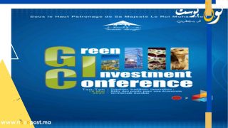 طانطان تحتضن ندوة الاستثمار الأخضر ضمن فعاليات موسمها الثقافي الـ18