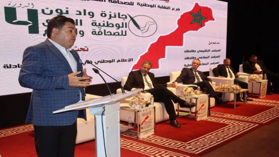 منتدى الصحراء المغربي الدولي للصحافة والإعلام: خمس دورات في خدمة الدبلوماسية الإعلامية والدفاع عن الوحدة الترابية