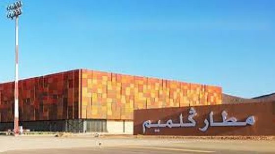 توقيف مستشار بجماعة آسا بمطار كلميم بناء على مذكرة بحث قضائية