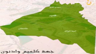 كلميم وادنون.. جهة على الهامش بين صمت الواقع وضجيج السياسة