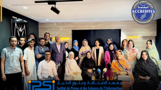 العيون ..اعتماد رسمي لمعهد الصحافة بالعيون يعزز التكوين الإعلامي بالأقاليم الجنوبية