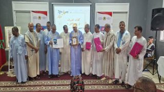 جمعية مديرات ومديري التعليم الابتدائي بكلميم تختتم موسمها بحفل تكريمي