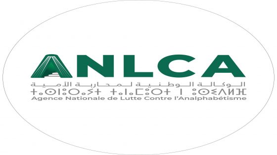 لقاء تواصلي بكلميم لتفعيل مشروع اعتماد الجمعيات المساهمة في محاربة الأمية