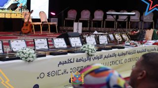 حفل التميز بكلميم بين الحضور الرسمي وملاحظات التنظيم.. مقارنة مع تجربة آسا