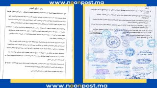 فعاليات مهنية تندد بمشاركة غرفة الصناعة التقليدية بكلميم في معرض دولي بفرنسا وتعتبرها إساءة للهوية الصحراوية