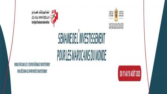 أسبوع الاستثمار بمغاربة العالم في جهة كلميم وادنون