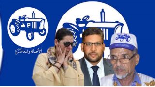 الأصالة والمعاصرة.. خلافات متصاعدة بالصحراء في ظل غياب حلول تصالحية ..اين المنصوري ؟