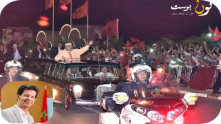 ‏برؤية ملكية حاسمة.. الدبلوماسية والتنمية ترسّخان الصحراء المغربية كمرجعية دولية للحل والسيادة