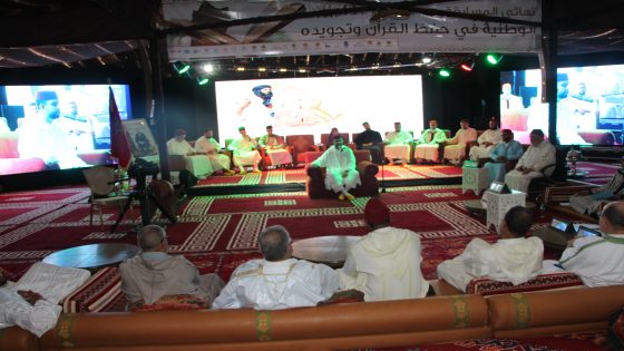 ملكى الصالحين .. نهائي المسابقة الوطنية لحفظ القرآن الكريم وتجويده بآسا