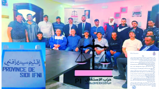 حزب الاستقلال بسيدي إفني يصدر بيانا حول الاختلالات ويدعو للتدخل العاجل