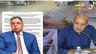 حق الرد : بوعيدة يرد على بلاغ جماعة كلميم: دوري البرلماني ليس مجالا للتأويل السياسي