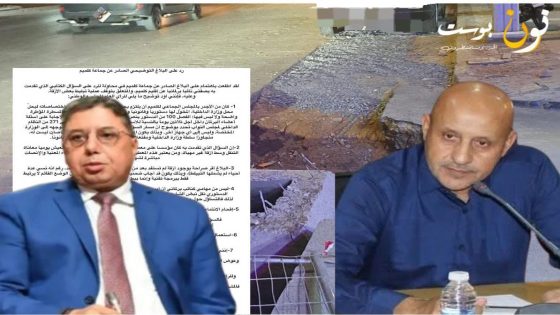 حق الرد : بوعيدة يرد على بلاغ جماعة كلميم: دوري البرلماني ليس مجالا للتأويل السياسي