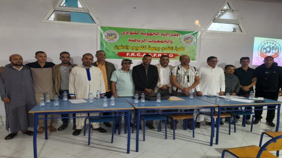 الفيدرالية الجهوية لنوادي وجمعيات الرياضة بكلميم وادنون تجدد مكتبها المديري