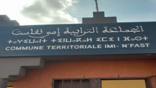 بين برقية الولاء ورفع الجلسة.. دورة جماعة إمي نفاست تمر في رمشة عين …