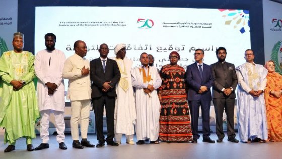 🔹 السمارة وأمكالة توقعان 10 اتفاقيات توأمة دولية لتعزيز التعاون جنوب–جنوب