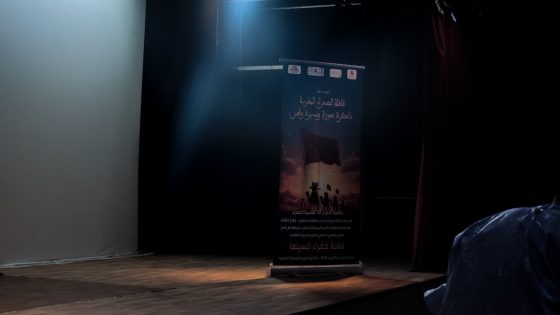 القافلة الخضراء للسينما تجوب الأقاليم الجنوبية احتفاءً بالذكرى الخمسين للمسيرة الخضراء