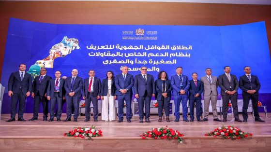 🔵 مدير المركز الجهوي للاستثمار لكلميم وادنون يشارك في إطلاق القوافل الجهوية لدعم المقاولات