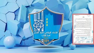 جموع رياضية بآسا الزاك تنتفض ضد قرارات عصبة كلميم وادنون لكرة القدم وتطالب بإنقاذ الموسم