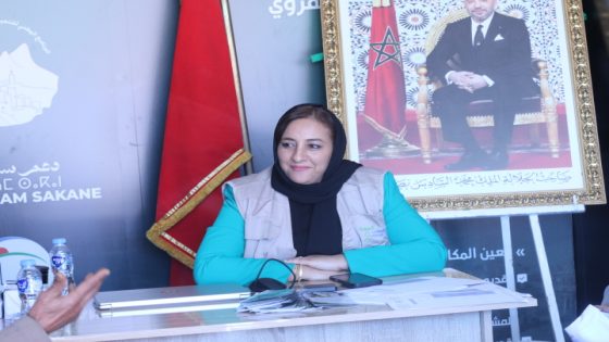 مديرة الوكالة الحضرية لكلميم وادنون تؤكد انخراط المؤسسة في إنجاح النسخة الثانية من قافلة القرب للتعمير والإسكان لخدمة العالم القروي