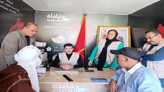 قافلة القرب للتعمير والإسكان تنطلق بجهة كلميم وادنون لخدمة العالم القروي وتعزيز العدالة المجالية